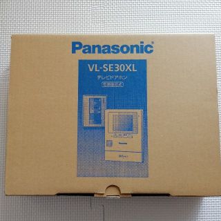 パナソニック(Panasonic)の新品未使用　パナソニック　テレビドアホンVL-SE30XL(その他)