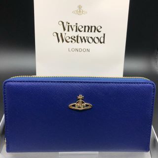 ヴィヴィアンウエストウッド(Vivienne Westwood)の【新品・正規品】ヴィヴィアンウエストウッド 長財布 306 青(財布)