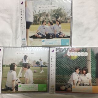 ノギザカフォーティーシックス(乃木坂46)の【未開封】乃木坂46 おいでシャンプー 初回 ABC(ポップス/ロック(邦楽))