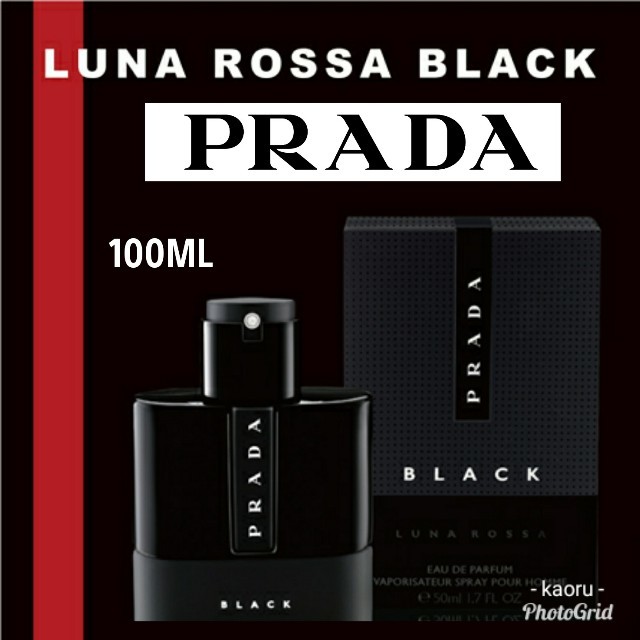 【訳有り新品】100ML プラダ ルナロッサ ブラック オーデパルファム EDP