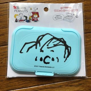 スヌーピー(SNOOPY)のビタット スヌーピーの仲間ライナス(ベビーおしりふき)