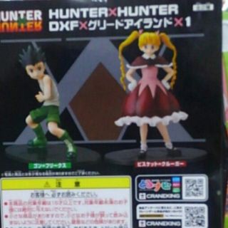 ハンター ハンター ビスケット クルーガーの通販 By ペンギン S Shop ラクマ ハンター ハンター ビスケット クルーガーの通販 By ペンギン S Shop ラクマ