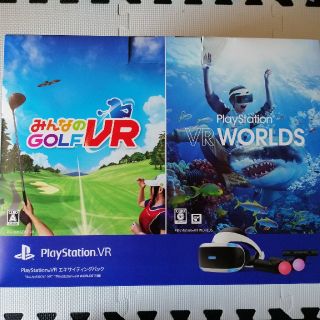 プレイステーションヴィーアール(PlayStation VR)のPSVR エキサイティングパック　＋キングダムハーツⅢ(家庭用ゲーム機本体)