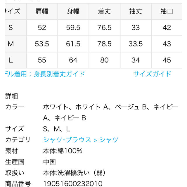 JOURNAL STANDARD(ジャーナルスタンダード)の美品！ジャーナルスタンダードPATTERN バンドカラー ショートスリーブシャツ メンズのトップス(シャツ)の商品写真