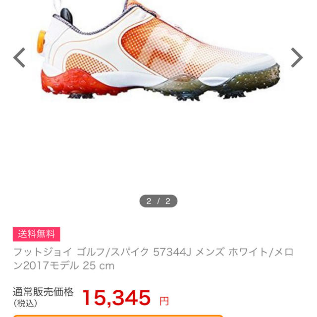 FootJoy(フットジョイ)のフットジョイゴルフシューズ スポーツ/アウトドアのゴルフ(シューズ)の商品写真