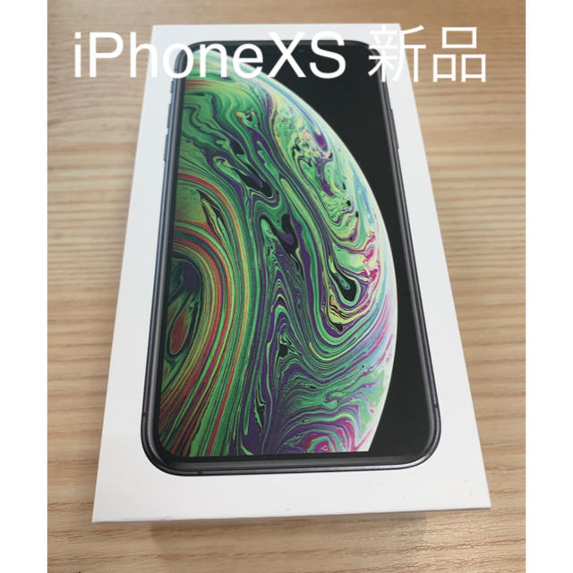 iPhone XS 64GB SIMフリー