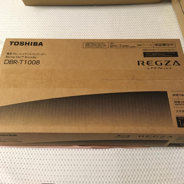 TOSHIBA DBR-T1008 ブルーレイディスクレコーダー-