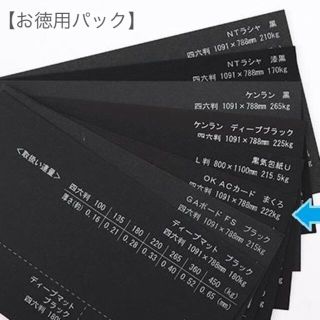 OKACカードまくろ20cm角50枚セット(スケッチブック/用紙)