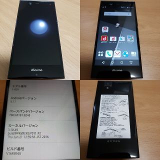 フジツウ(富士通)のdocomo FUJITSU arrows NX F-02H Black 中古(スマートフォン本体)