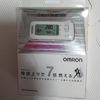 オムロン(OMRON)のオムロン 万歩計(ウォーキング)