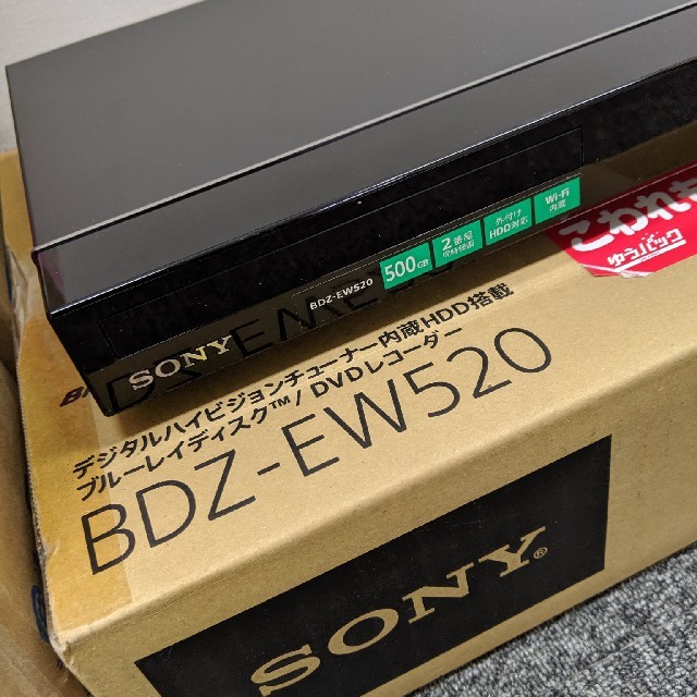 SONY Blu-ray BDZ-EW520/VIERA UN-15T5-K スマホ/家電/カメラのテレビ/映像機器(ブルーレイレコーダー)の商品写真