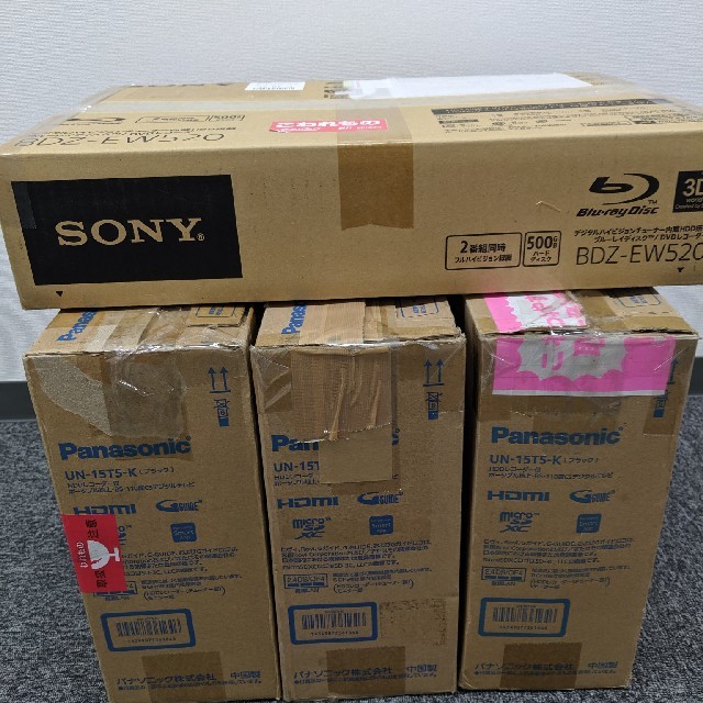 SONY Blu-ray BDZ-EW520/VIERA UN-15T5-K スマホ/家電/カメラのテレビ/映像機器(ブルーレイレコーダー)の商品写真