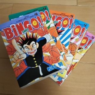 バスケマンガ BINGO 全巻(全巻セット)