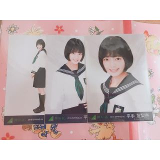 ケヤキザカフォーティーシックス(欅坂46(けやき坂46))の欅坂46 平手友梨奈 制服のマネキン コンプ 次回発送 8/18以降(女性タレント)