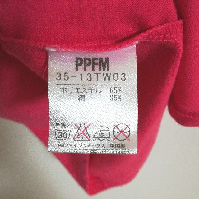 PPFM(ピーピーエフエム)のPPFM Tシャツ ピンク グラフィックTシャツ メンズのトップス(Tシャツ/カットソー(半袖/袖なし))の商品写真