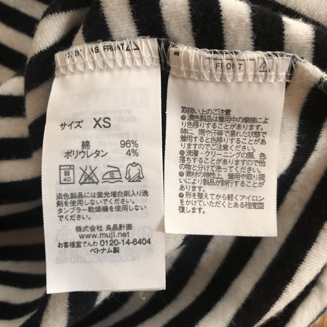 MUJI (無印良品)(ムジルシリョウヒン)の無印良品★ボーダー★Tシャツ★黒&白   レディースのトップス(Tシャツ(半袖/袖なし))の商品写真