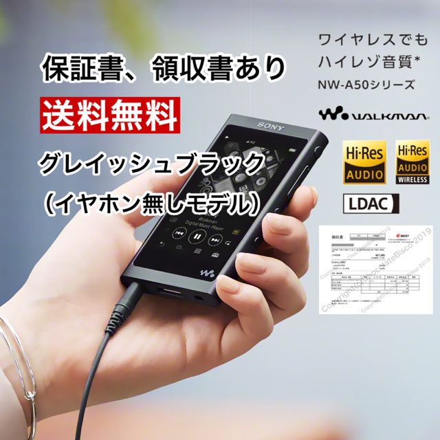 新品未使用】SONY ウォークマン NW-A55 (B) 【超特価sale開催】 49.0