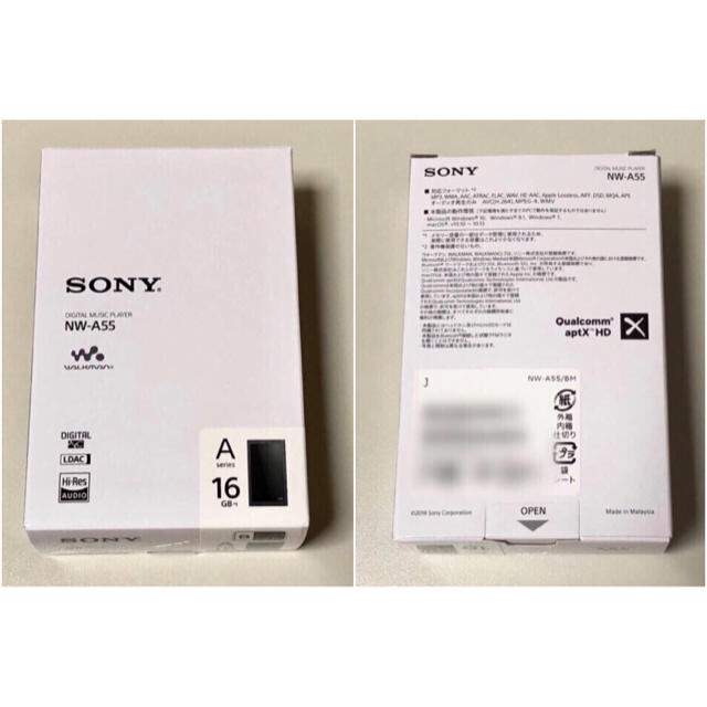 【新品未使用】SONY ウォークマン NW-A55 (B)