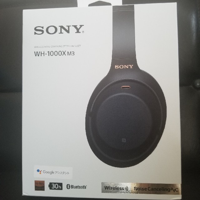 Sony WH-1000 XM3