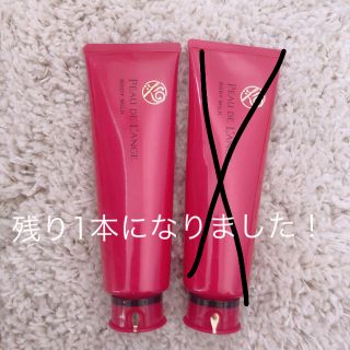 12月限定!値下げします!マルコ ポードランジェ ミルク | agro-vet.hr