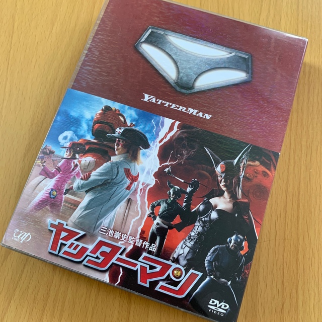 嵐(アラシ)の嵐 櫻井翔  映画『ヤッターマン』初回限定盤+フィギュア エンタメ/ホビーのDVD/ブルーレイ(日本映画)の商品写真