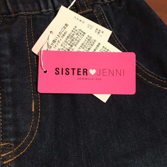 JENNI(ジェニィ)のシスタージェニー キッズ/ベビー/マタニティのキッズ服女の子用(90cm~)(スカート)の商品写真