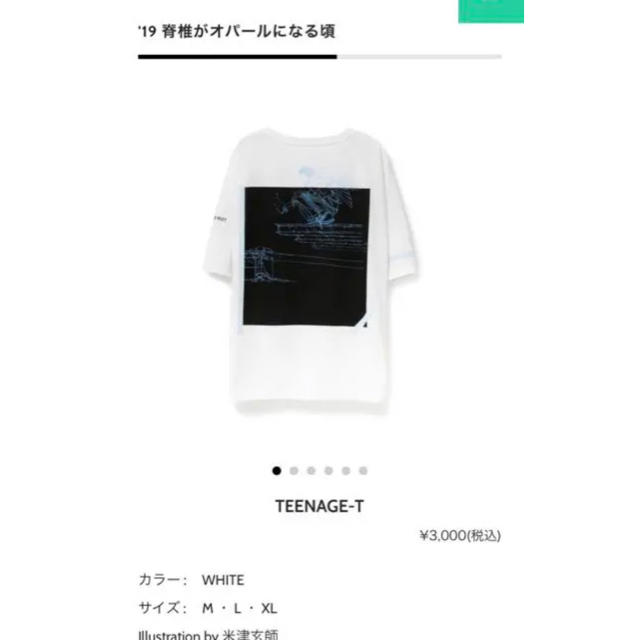 米津玄師2019TOUR 脊椎がオパールになる頃  Tシャツ エンタメ/ホビーのタレントグッズ(ミュージシャン)の商品写真