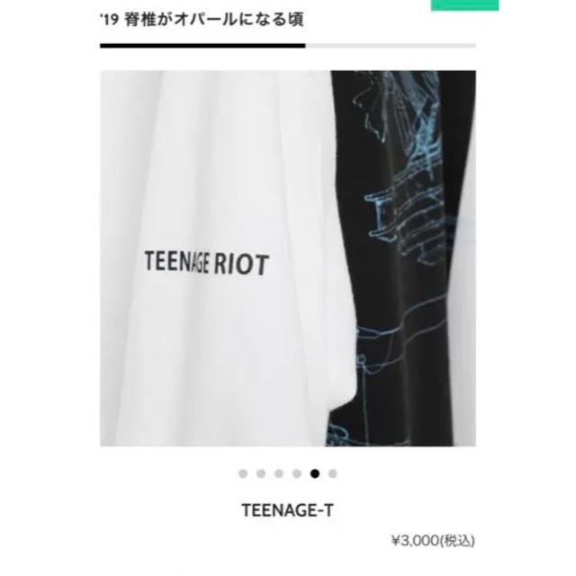 米津玄師2019TOUR 脊椎がオパールになる頃  Tシャツ エンタメ/ホビーのタレントグッズ(ミュージシャン)の商品写真