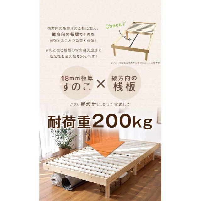 【新品】【送料無料】ベッド シングル 三段高さ調整すのこベッド （ホワイト）
