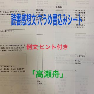 35 高瀬舟 感想 人気のある画像を投稿する 35 高瀬舟 感想 人気のある画像を投稿する