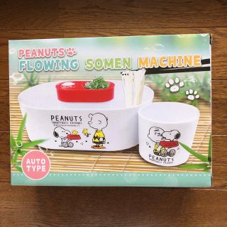 Snoopy ゆあ様専用 スヌーピーそうめん流し器の通販 By Rinnosuke Shop スヌーピーならラクマ