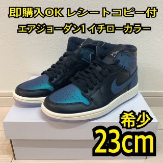 Nike 即購入ok 希少23cm ナイキ エアジョーダン1 Mid イチローカラーの通販 ラクマ Nike 即購入ok 希少23cm ナイキ エアジョーダン1 Mid イチローカラーの通販 ラクマ