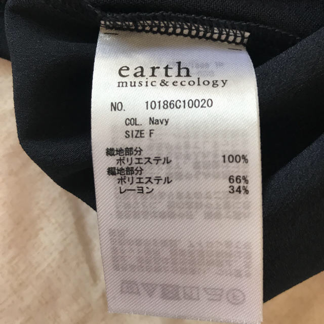 earth music & ecology(アースミュージックアンドエコロジー)の【アースミュージックエコロジー】　✨新品✨　ブラウス  ネイビー   レディースのトップス(シャツ/ブラウス(半袖/袖なし))の商品写真