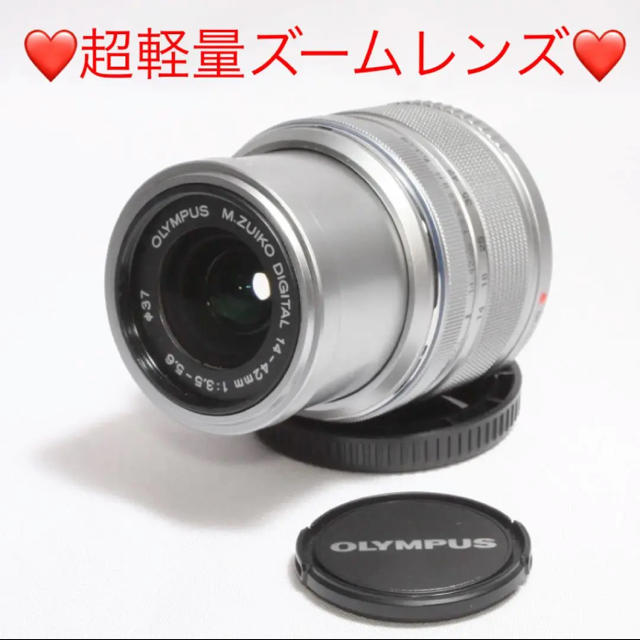 OLYMPUS(オリンパス)の❤オリンパス DIGITAL 14-42mm II R MSC シルバー❤ スマホ/家電/カメラのカメラ(レンズ(ズーム))の商品写真
