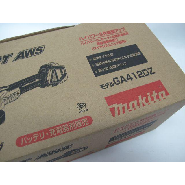 Makita(マキタ)の新品 マキタ GA412DZ 充電式ディスクグラインダ スポーツ/アウトドアの自転車(工具/メンテナンス)の商品写真