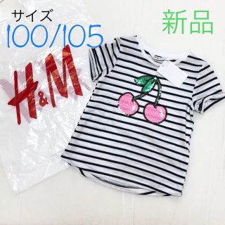 エイチアンドエム(H&M)のH&M ベビー キッズ スパンコールチェリーピンク Tシャツ サイズ100 新品(Tシャツ/カットソー)