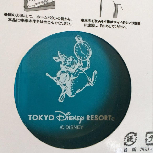 Disney(ディズニー)のアリス iPhoneケース スマホ/家電/カメラのスマホアクセサリー(モバイルケース/カバー)の商品写真