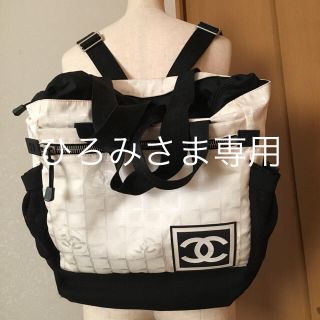 シャネル(CHANEL)の正規 シャネル リュック トート 2way トラベルライン バックパック(リュック/バックパック)