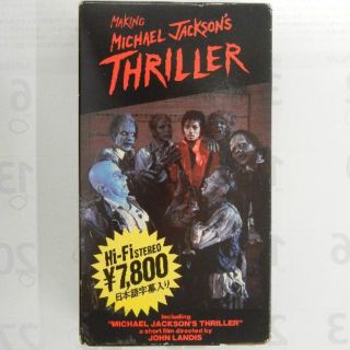 マイケル・ジャクソン　スリラー　ＶＨＳ(その他)