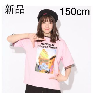 レピピアルマリオ(repipi armario)のrepipi armarioピンクＴテンシャチュールカサネ150~160cm (Tシャツ/カットソー)