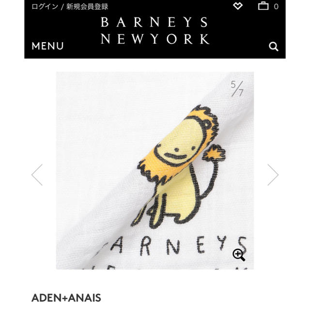 BARNEYS NEW YORK(バーニーズニューヨーク)の新品未使用エイデンアンドアネイ バーニーズ おくるみ スワドル ライオン  キッズ/ベビー/マタニティのこども用ファッション小物(おくるみ/ブランケット)の商品写真