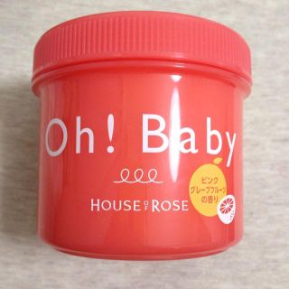 ハウスオブローゼ(HOUSE OF ROSE)のボディスムーザー スクラブ(ボディスクラブ)