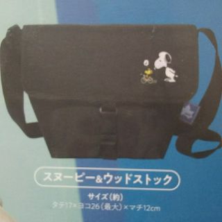 スヌーピー(SNOOPY)の☆SNOOPY  メッセンジャーバッグ(メッセンジャーバッグ)