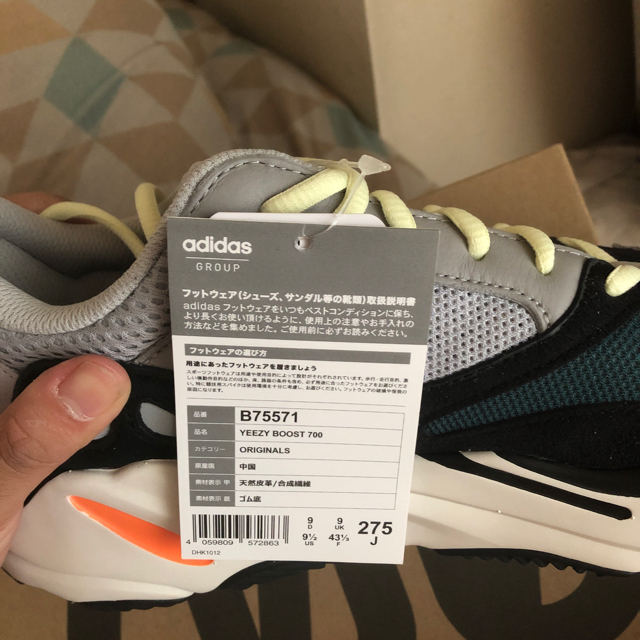 adidas(アディダス)のYEEZY BOOST 700 WAVE RUNNER 27.5 メンズの靴/シューズ(スニーカー)の商品写真