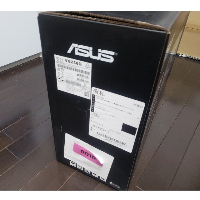 ASUS VG258Q 144Hz ゲーミングモニター 24.5in