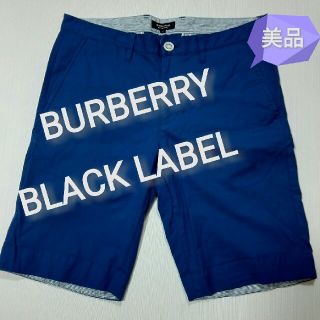 バーバリーブラックレーベル(BURBERRY BLACK LABEL)の美品 BURBERRY BLACK LABEL ハーフパンツ ブルー(ショートパンツ)