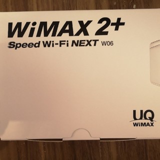WiMAX2+　Speed Wi-Fi NEXT W06(PC周辺機器)