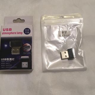 USB LEDライト 車内 イルミネーション アイスブルー と ホワイトのセット(車内アクセサリ)