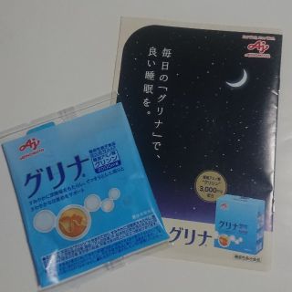 アジノモト(味の素)のAJINOMOTO　グリナ　お試し　6本(その他)