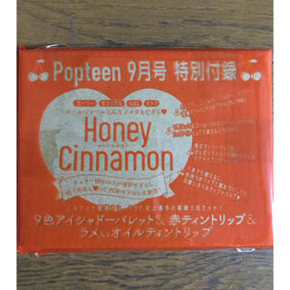 ハニーシナモン(Honey Cinnamon)のpopteen9月号付録(コフレ/メイクアップセット)